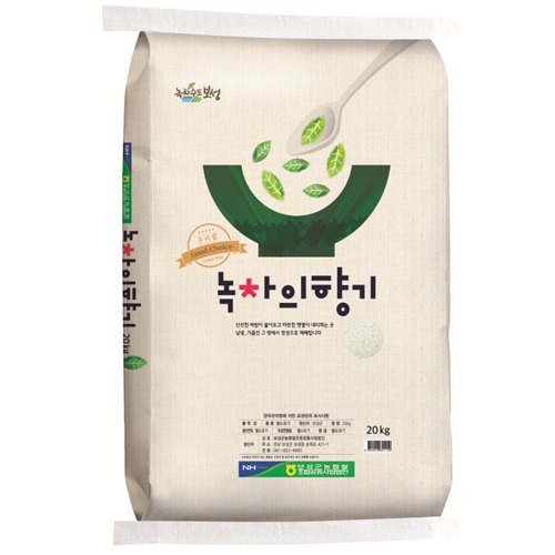 [보성쌀조합]2022년햅쌀 녹차의향기20kg
